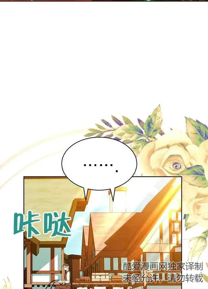 第23话 第53页