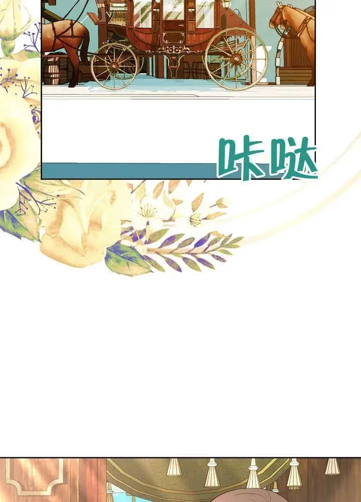 第23话 第54页