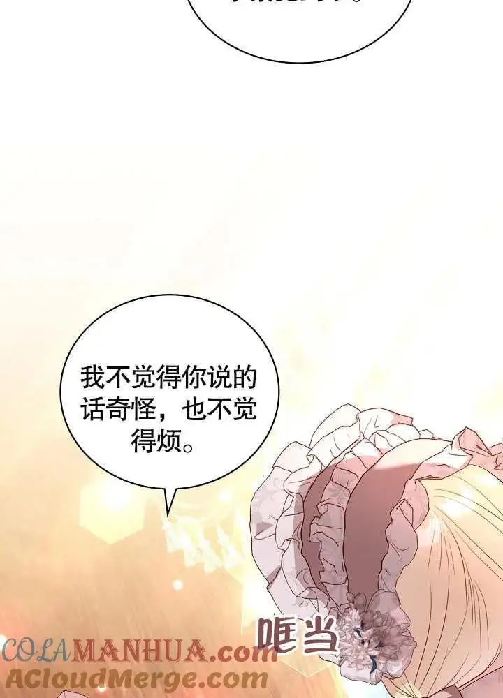 第23话 第64页