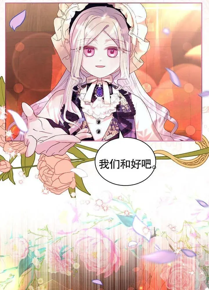 第23话 第69页