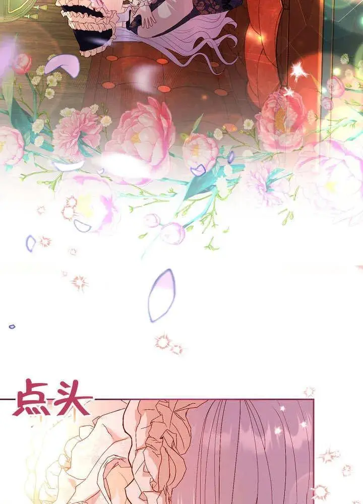 第23话 第71页