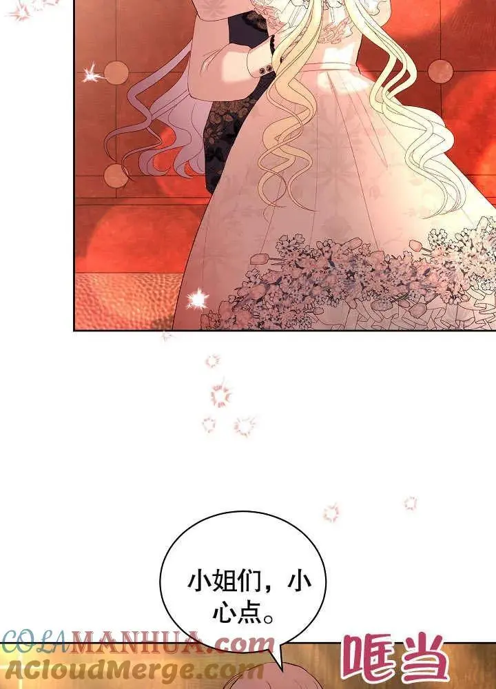 第23话 第73页