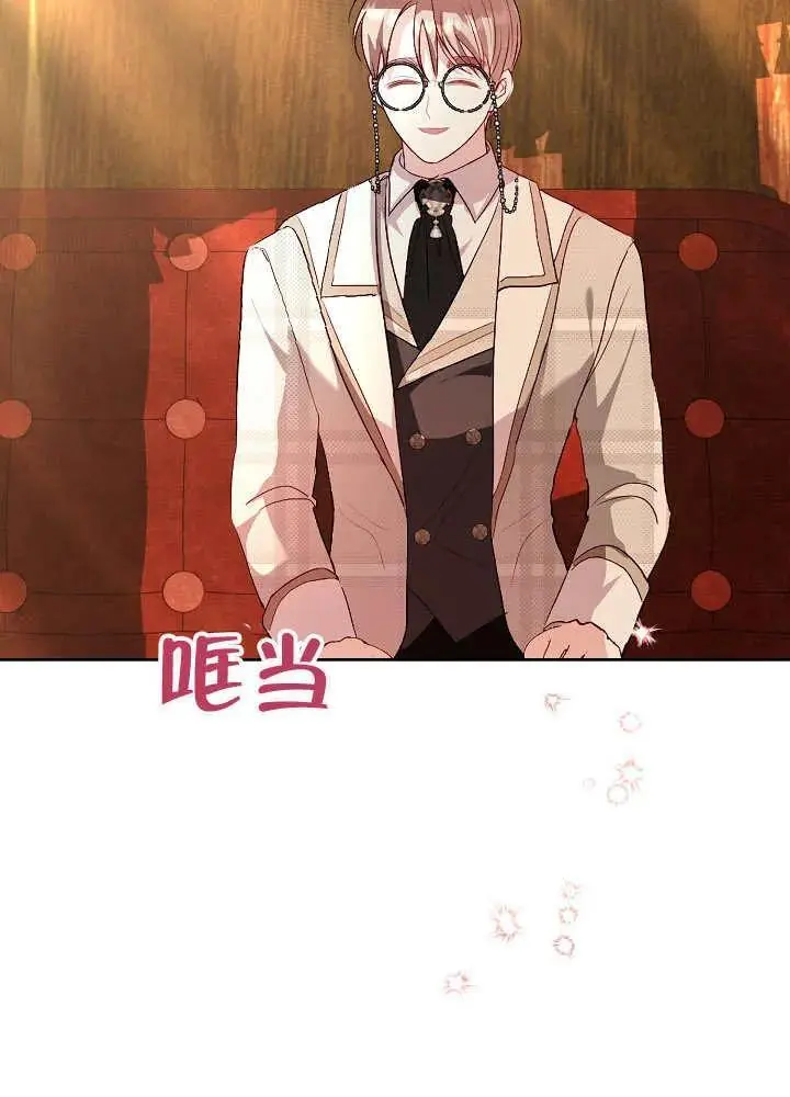 第23话 第74页