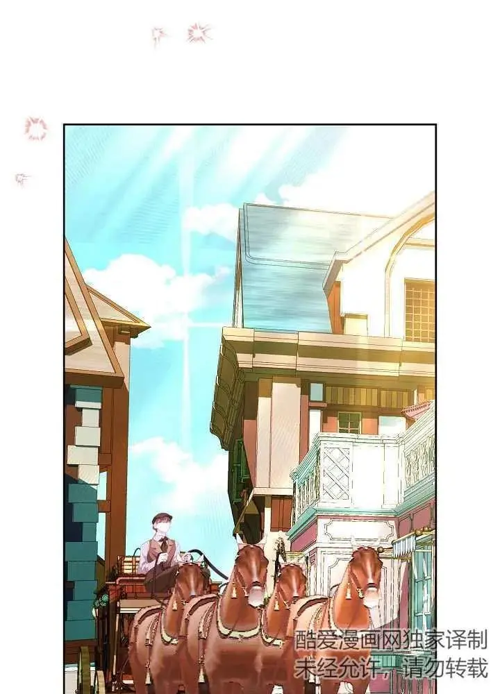 第23话 第75页