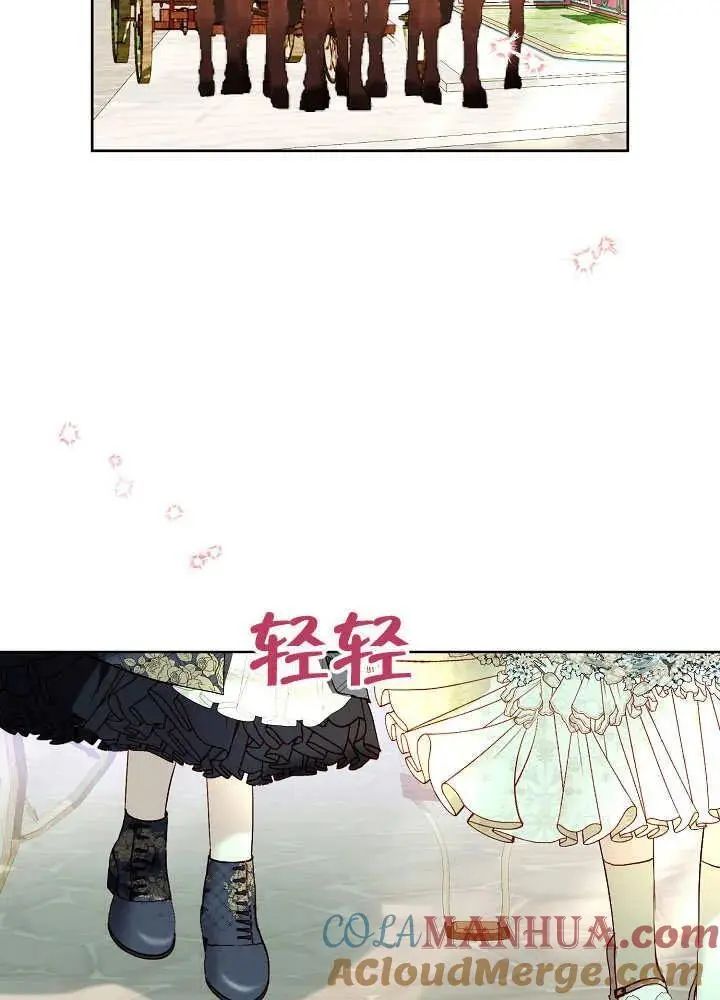 第23话 第76页