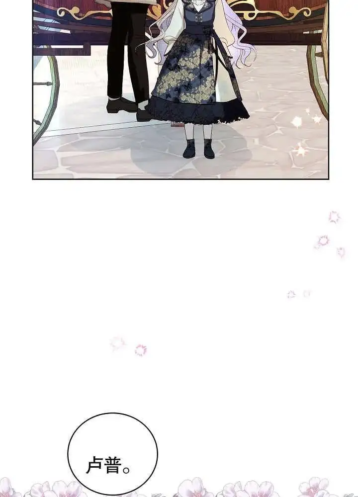 第23话 第80页
