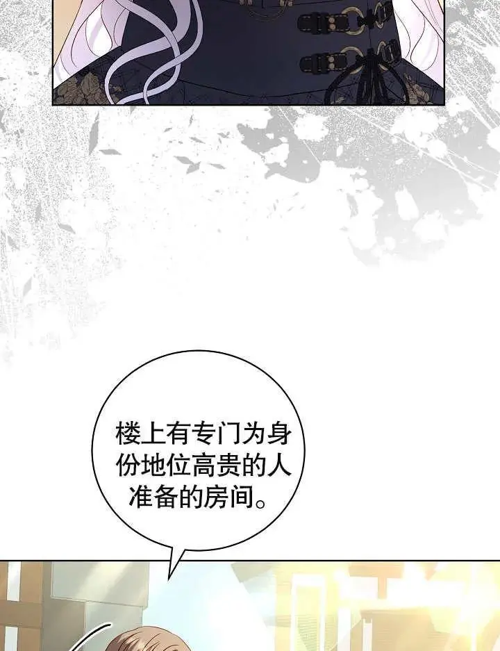 第23话 第87页