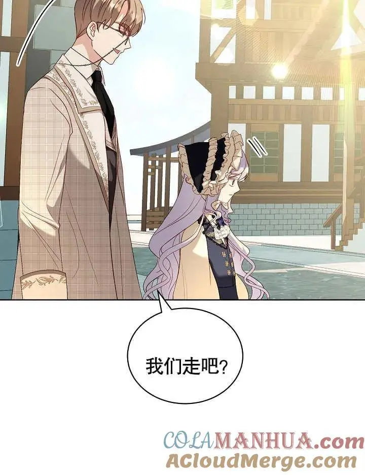 第23话 第88页