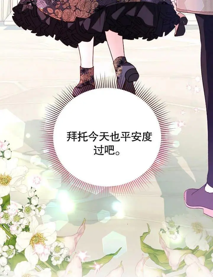 第23话 第93页