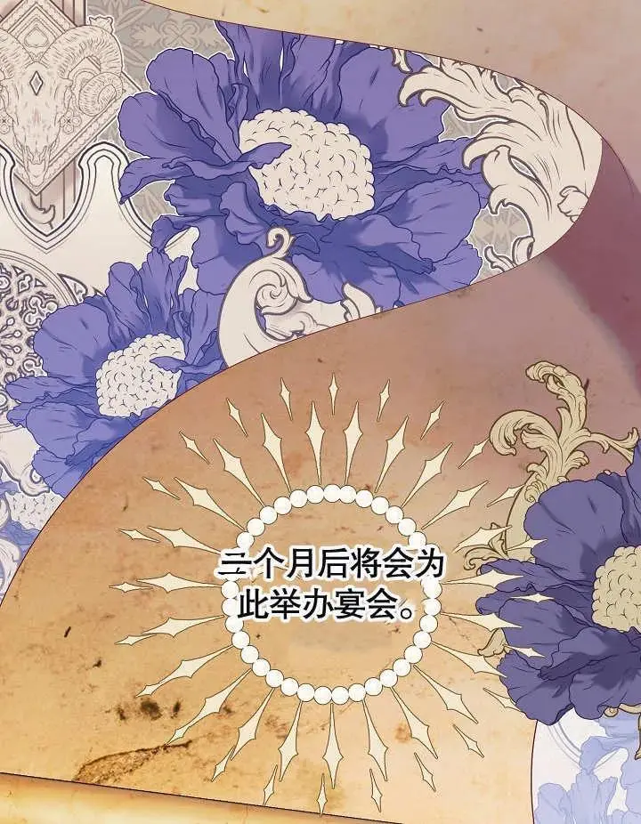 第22话 第5页
