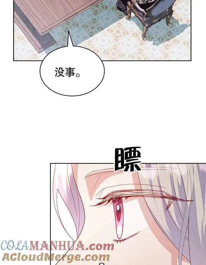 第22话 第13页