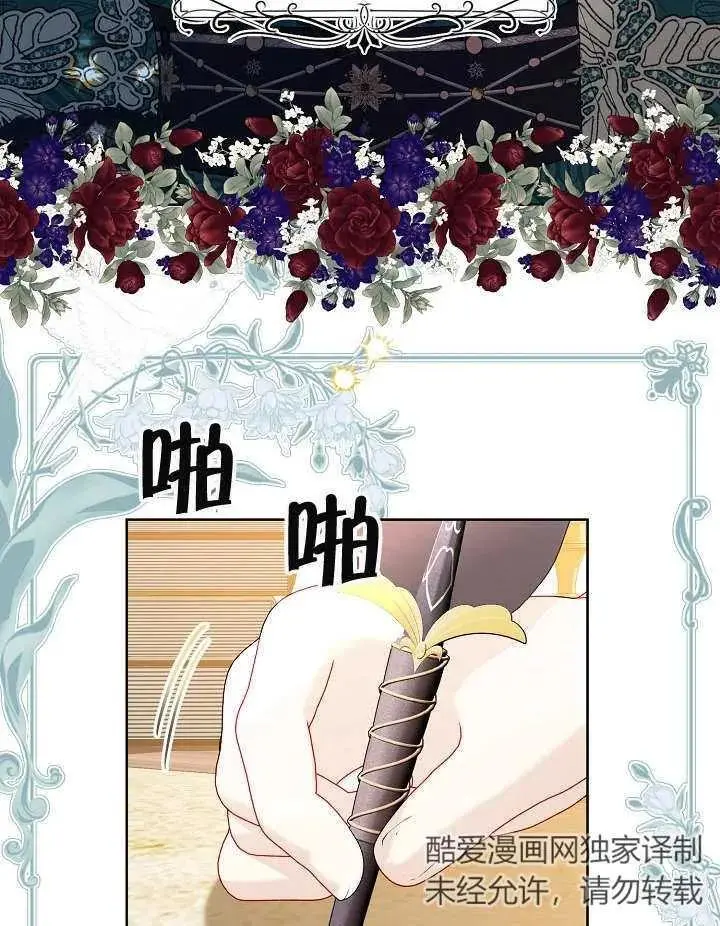 第22话 第17页
