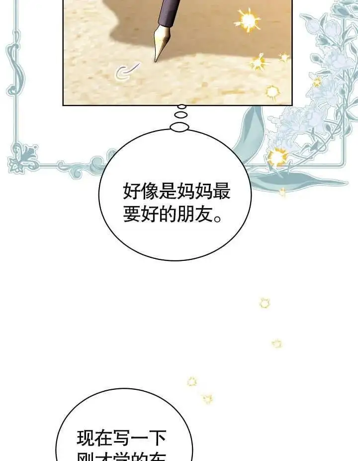 第22话 第18页