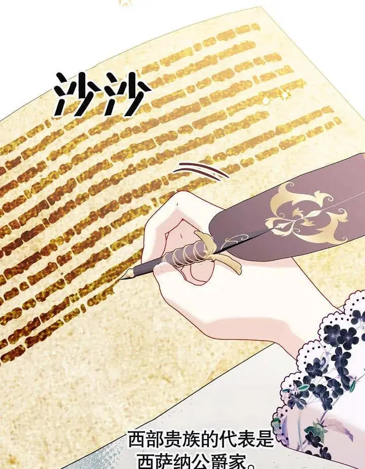 第22话 第20页