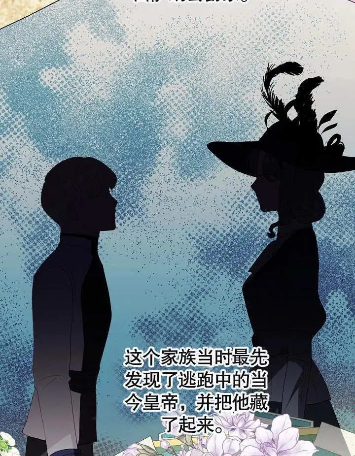第22话 第21页