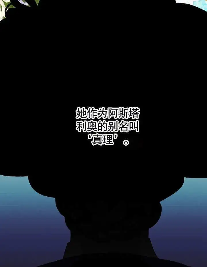 第22话 第24页