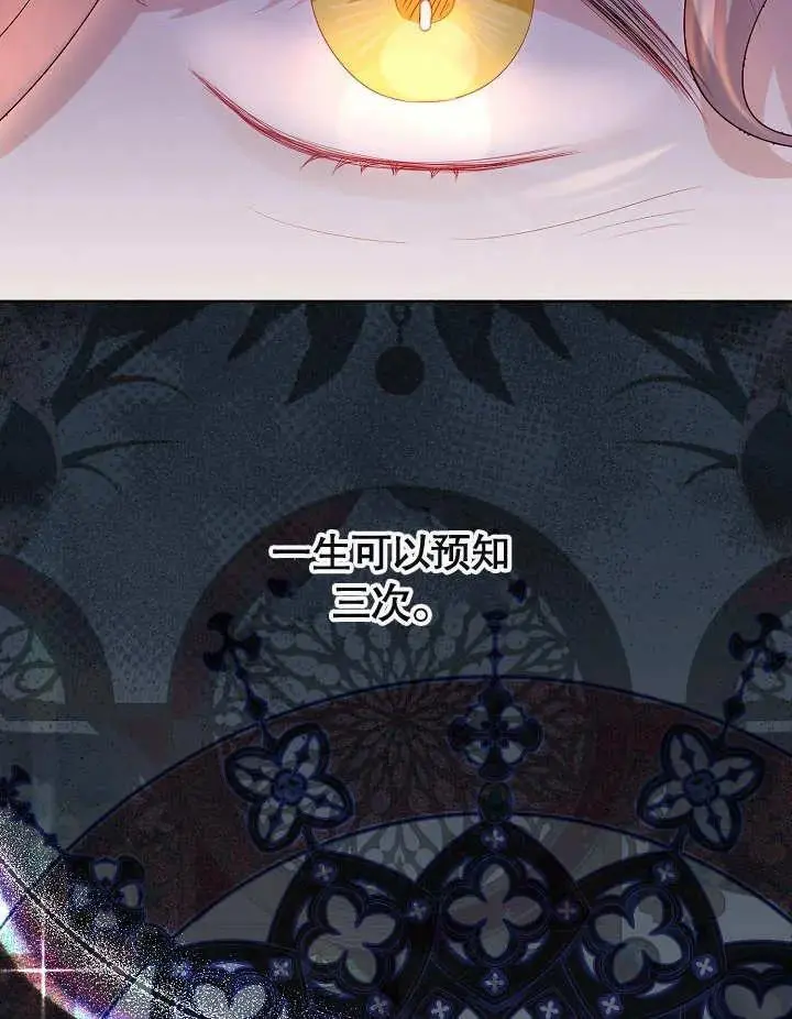 第22话 第26页