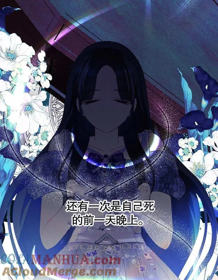 第22话 第28页