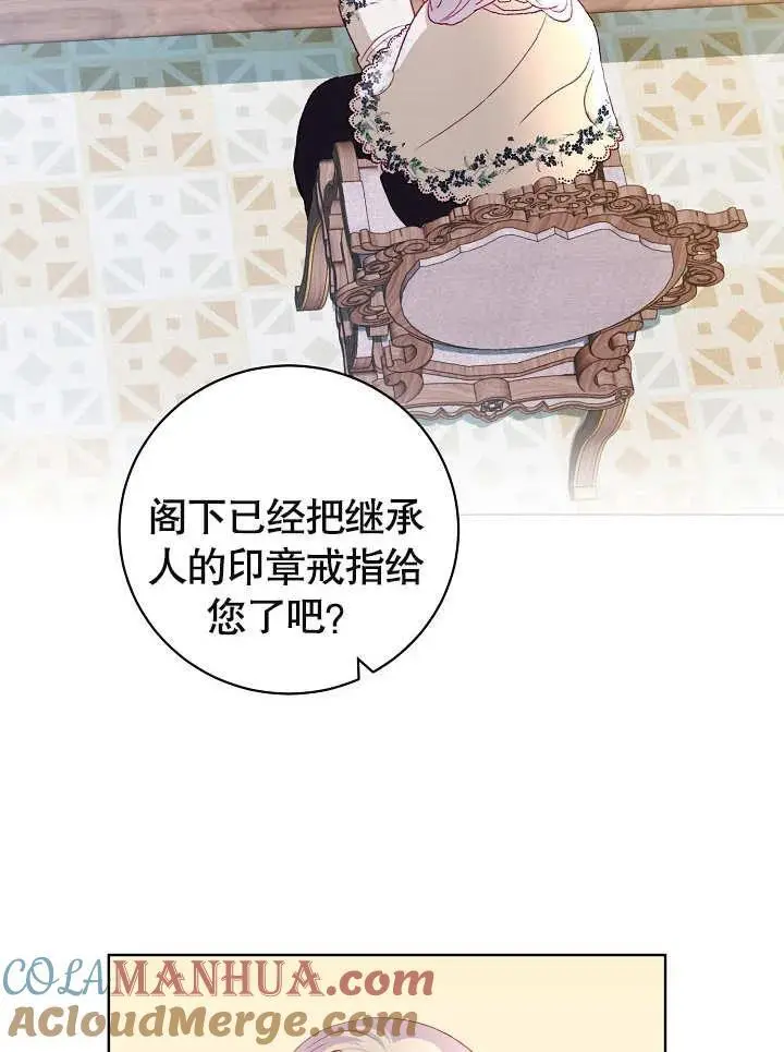 第22话 第34页