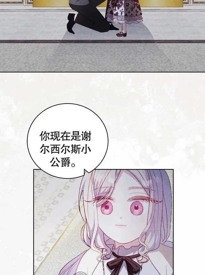第22话 第41页