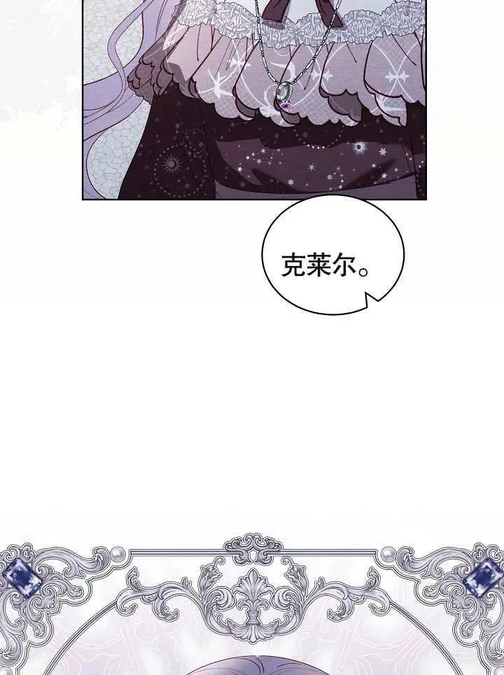 第22话 第42页