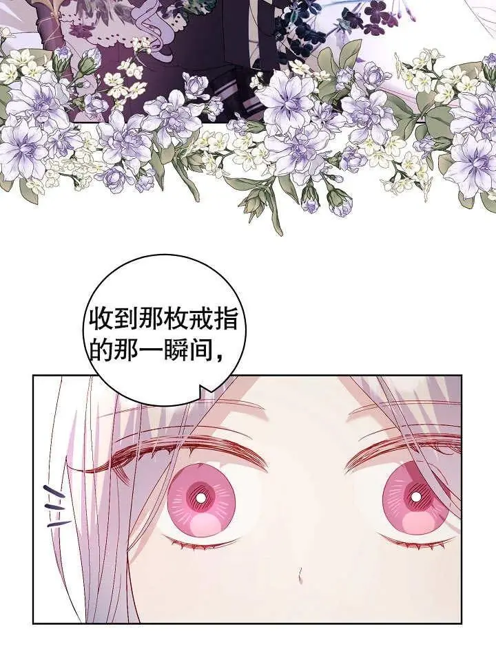 第22话 第44页