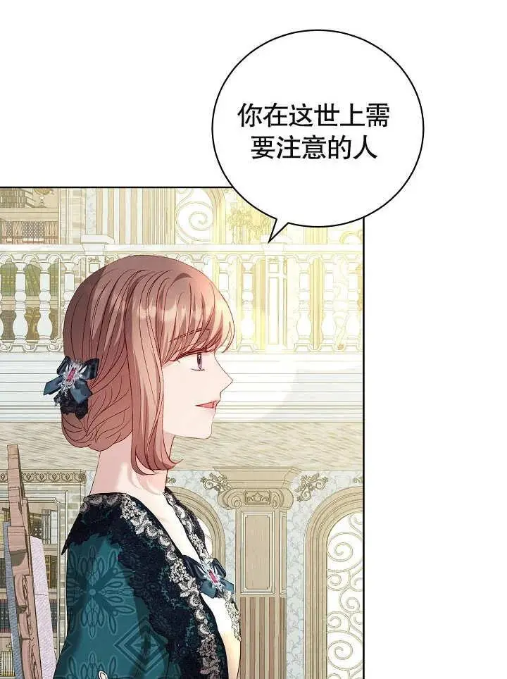 第22话 第45页