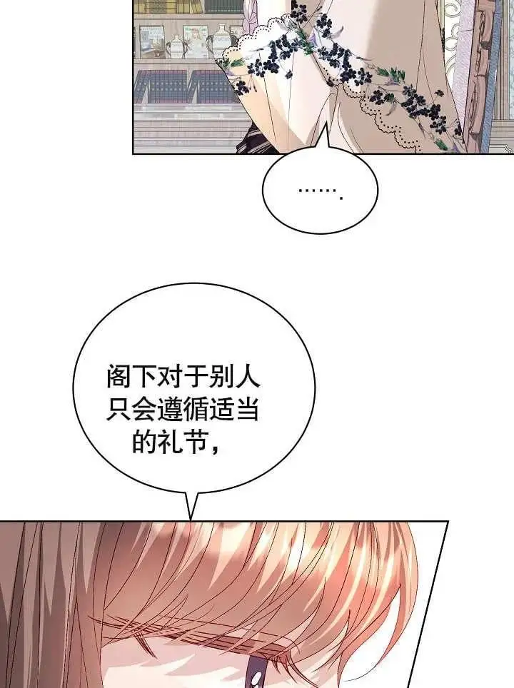 第22话 第47页