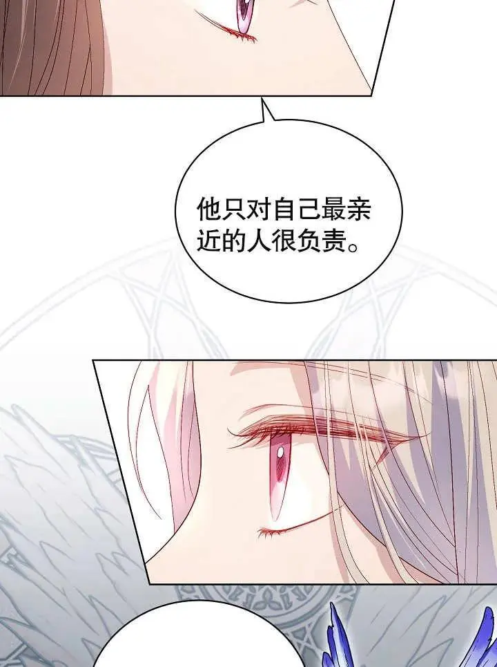 第22话 第48页