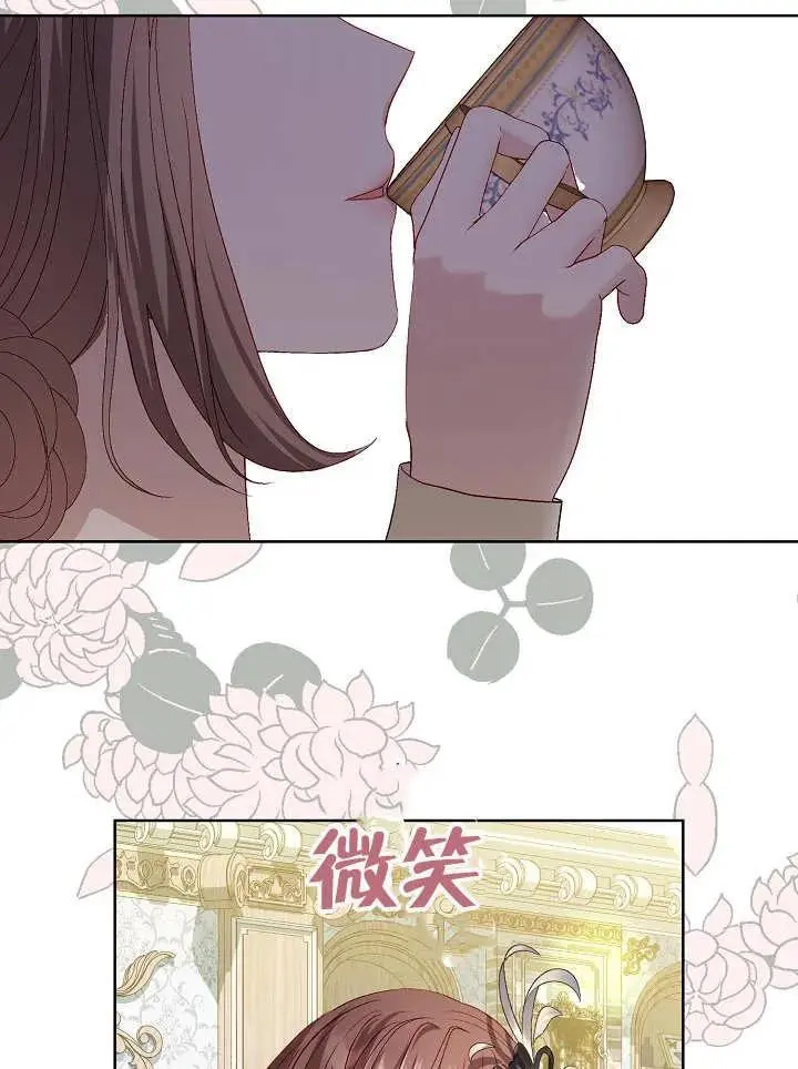 第22话 第53页