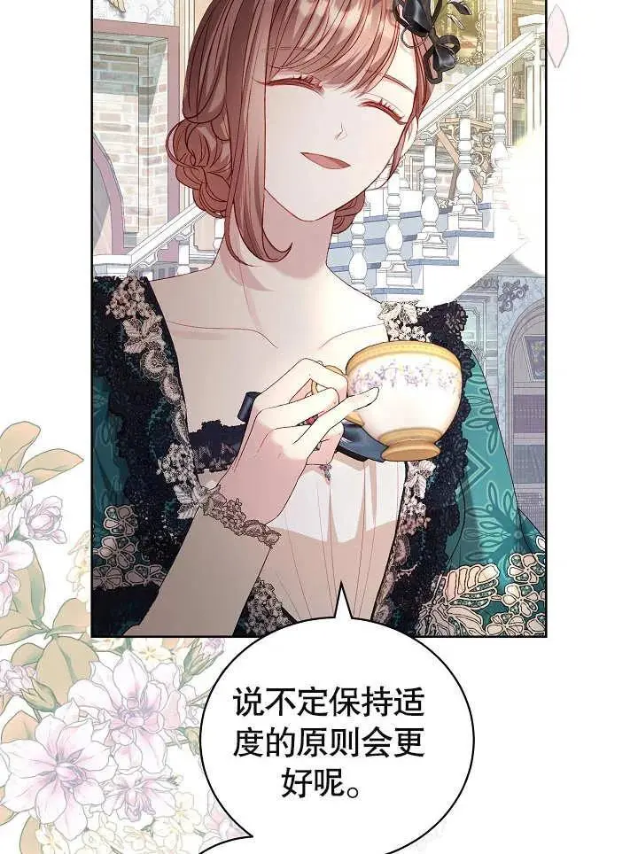 第22话 第54页