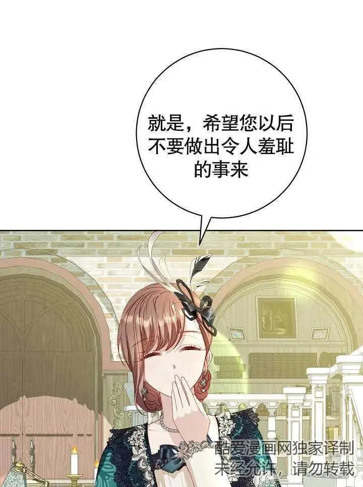 第22话 第59页