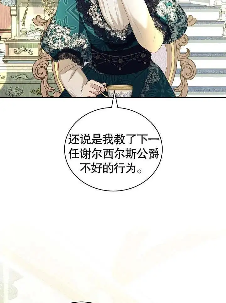 第22话 第60页
