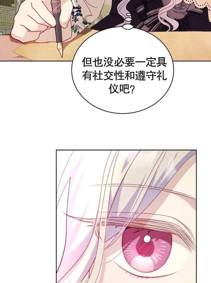 第22话 第62页
