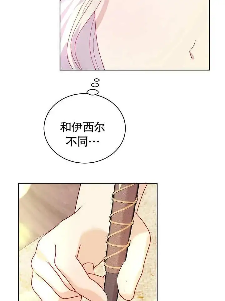 第22话 第63页