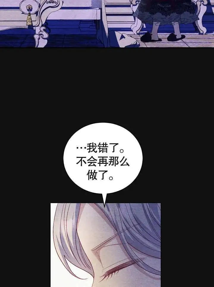 第22话 第75页