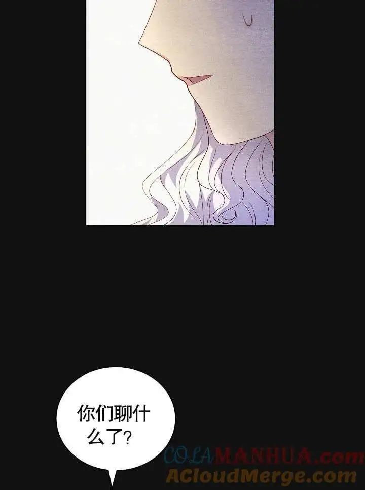第22话 第76页