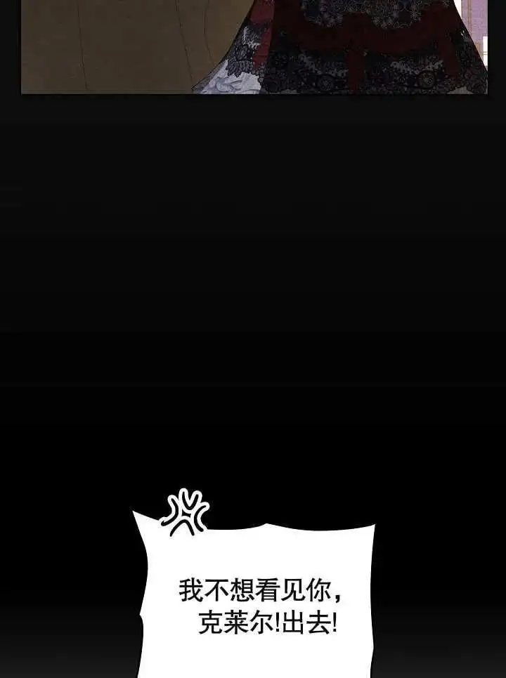 第22话 第83页