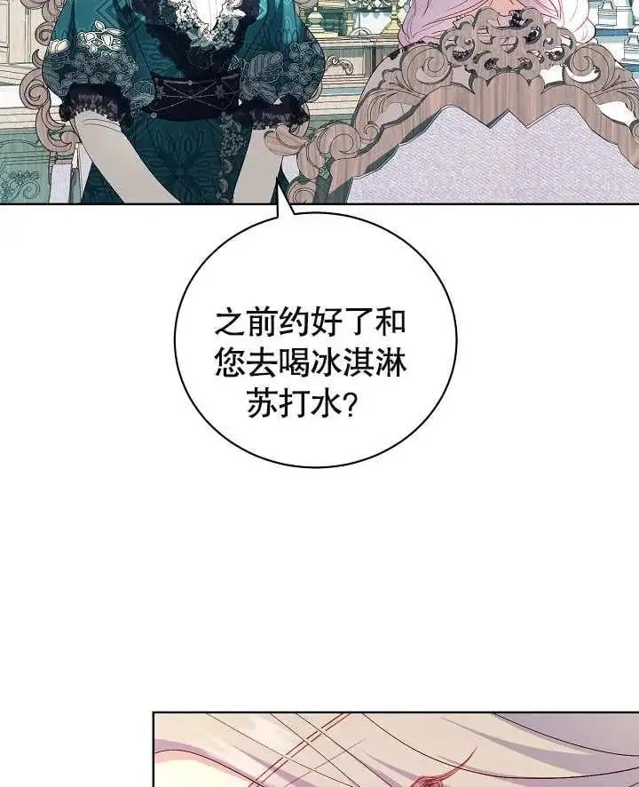 第22话 第87页