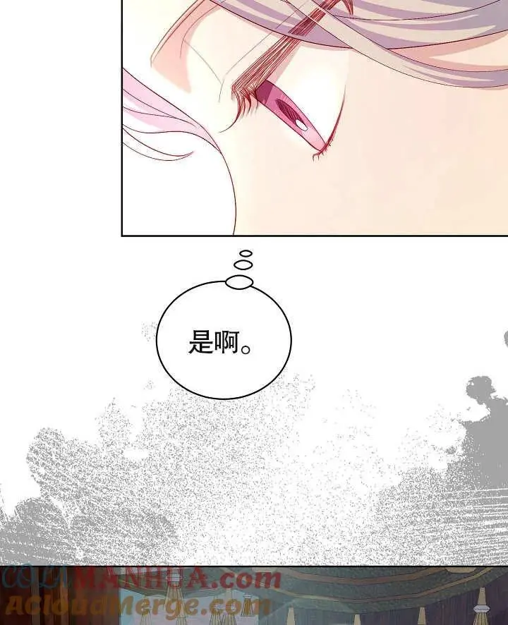 第22话 第88页