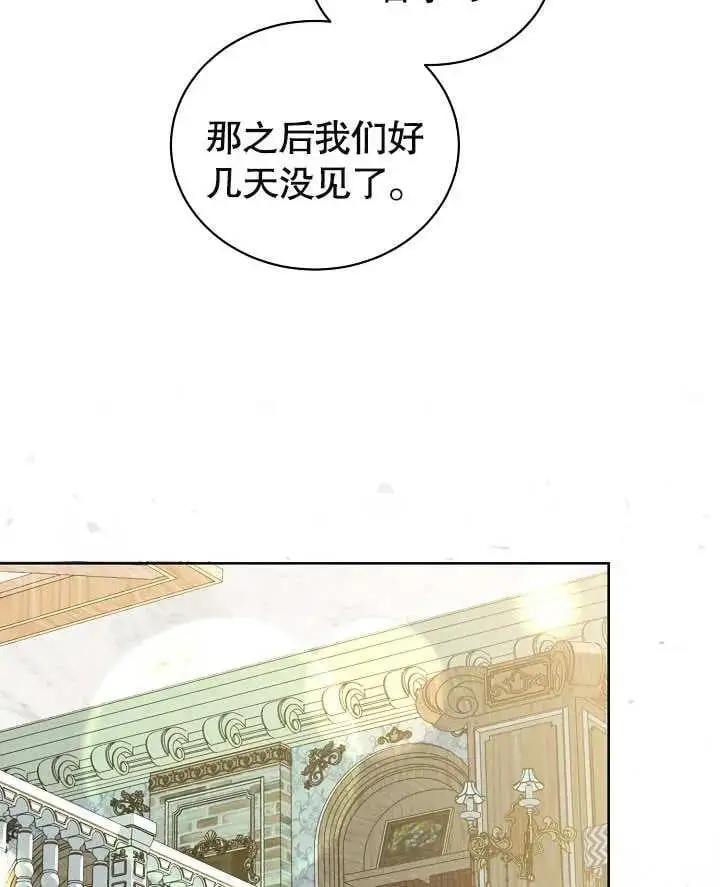 第22话 第92页