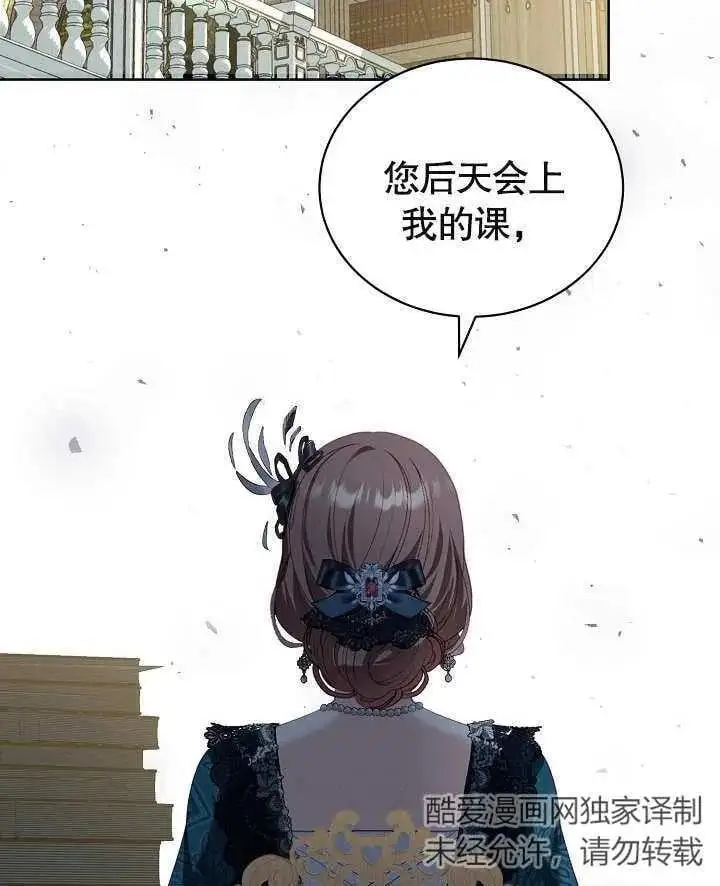 第22话 第93页