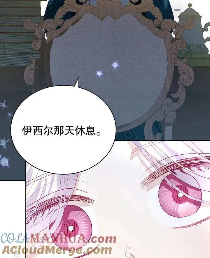 第22话 第94页