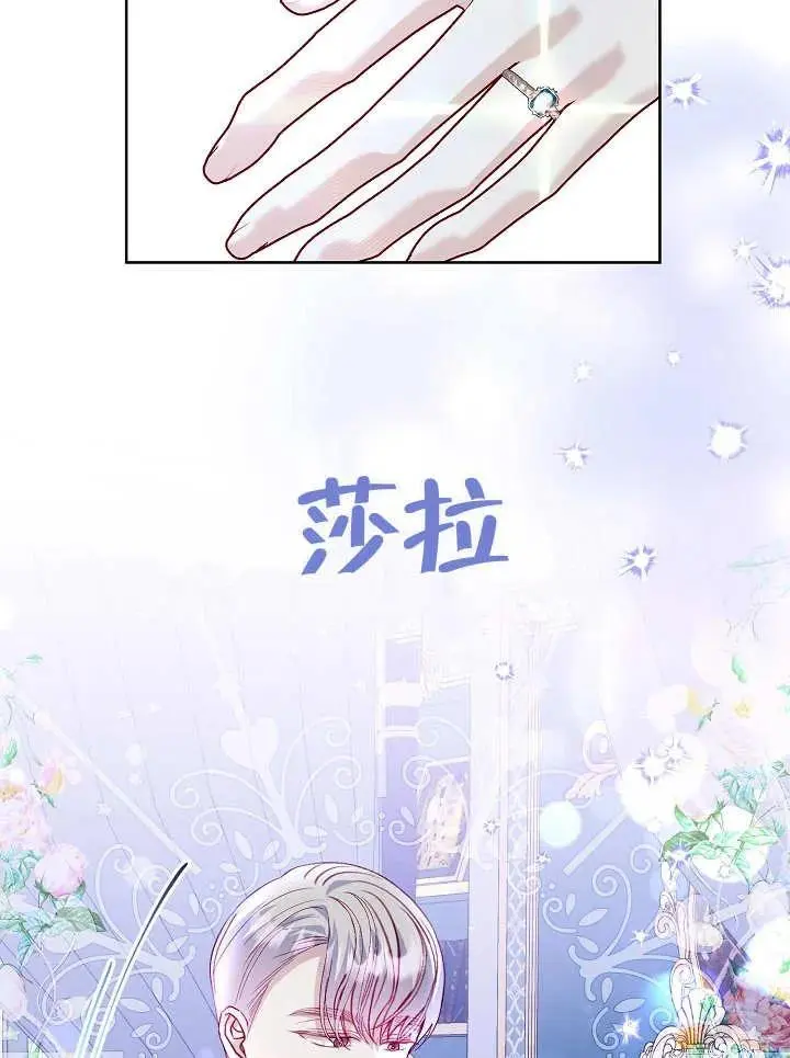 第21话 第2页