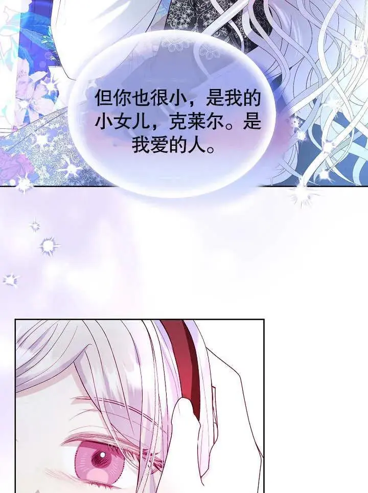 第21话 第10页