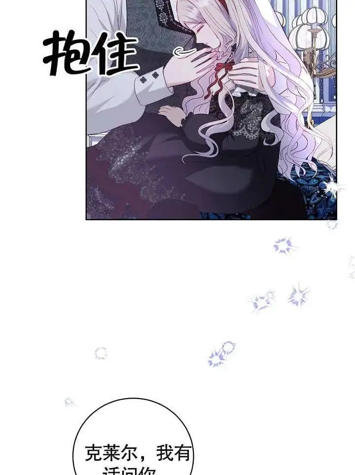 第21话 第12页