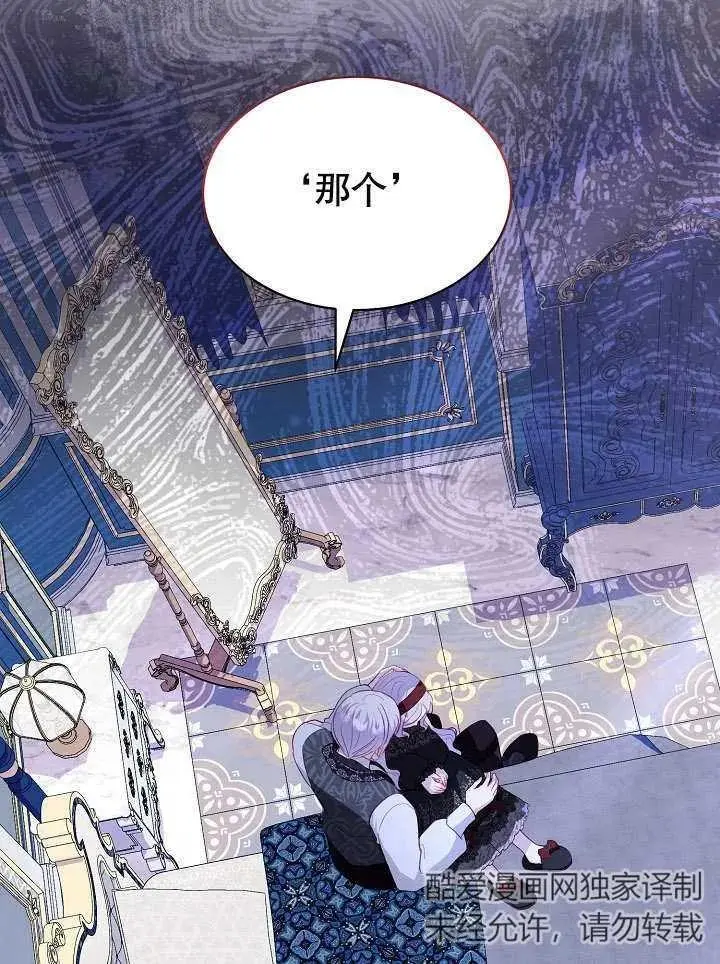 第21话 第14页