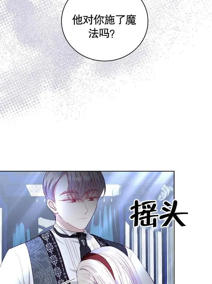 第21话 第18页