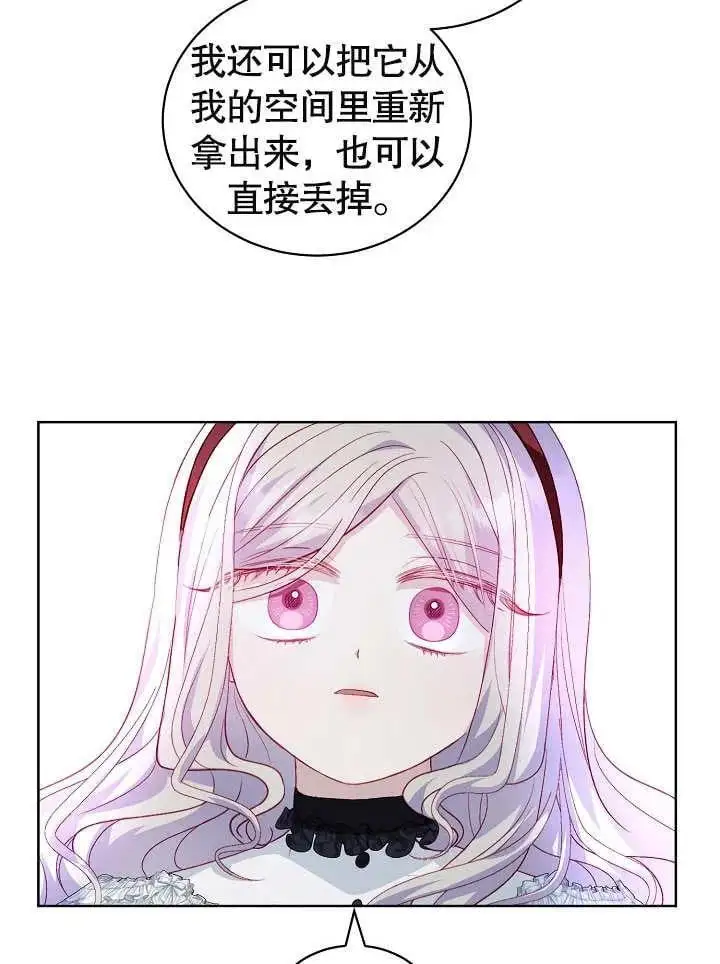 第21话 第22页