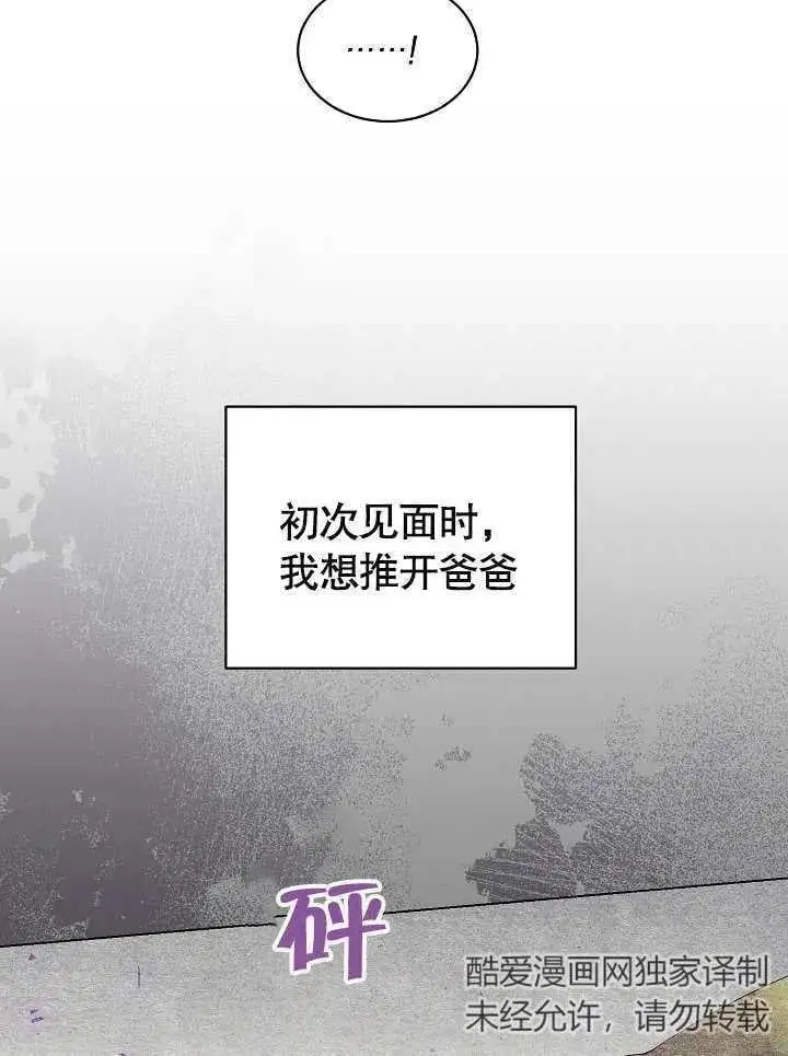 第21话 第23页